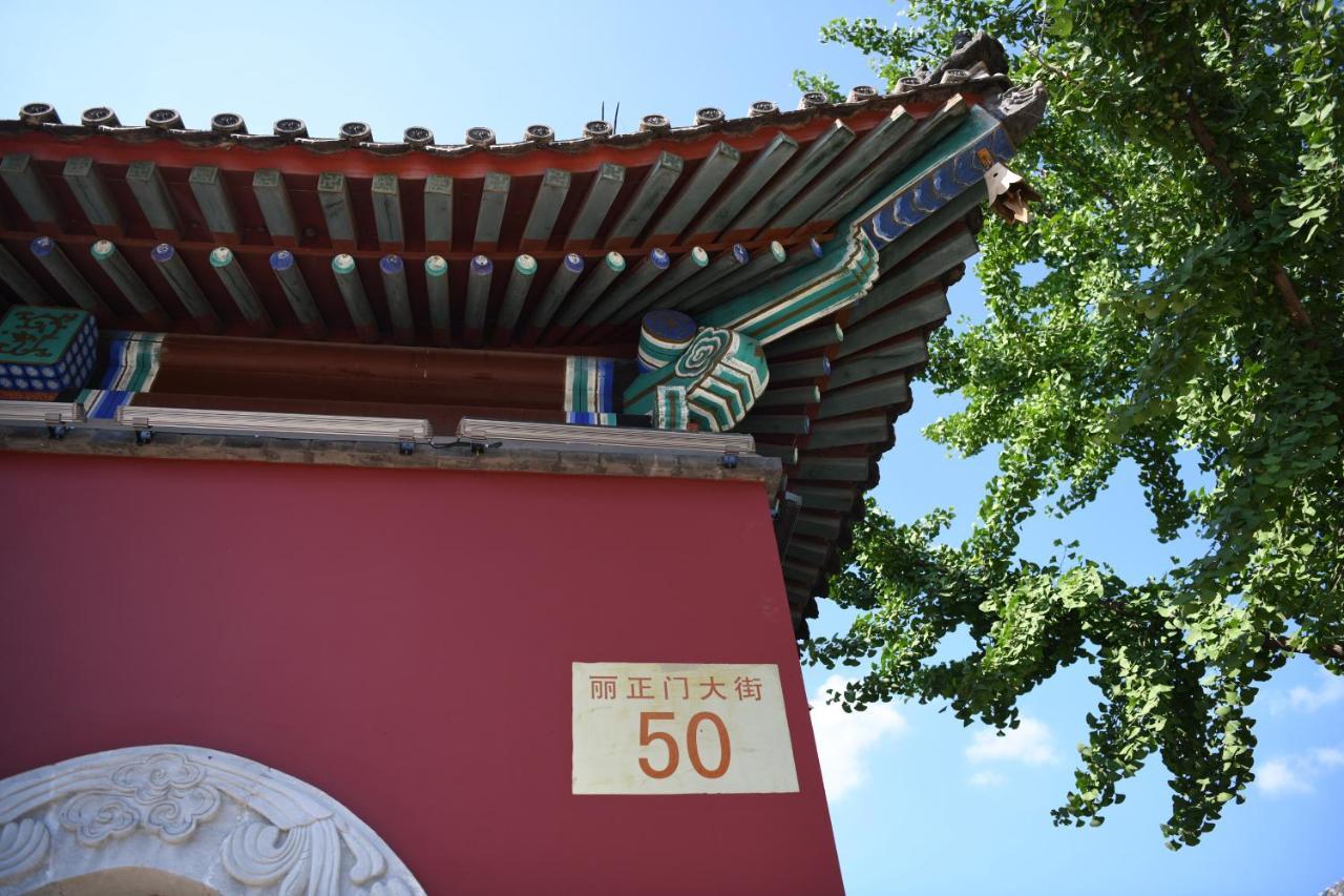 Chengde Kai Ren Hua Fu Inn Bi Shu Shan Zhuang Dian Exterior photo